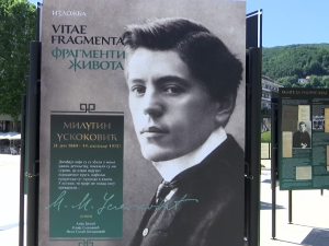 Ужице: Сећање на Милутина Ускоковића
