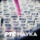 Ситнице свакодневнице:	Ново одело