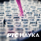 Наука кроз приче:	Нуклеарна будућност