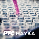 Хемија за све:	Најлон