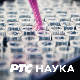 Декодирање науке:	Гаслајтинг слуђивање