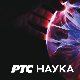 	Бесконачност: Све или ништа