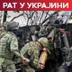 Москва: Уништен украјински центар за даљинско управљање дроновима; Кијев: Русија из ваздуха напала пет региона