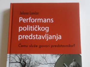 Перформанс политичког представљања