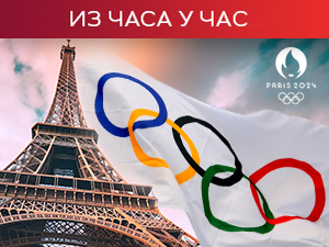 Први дан Игара у Паризу - 13 српских спортиста на борилиштима, Ђоковић креће по олимпијско злато