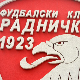 Пакш или АЕК Ларнака потенцијални противници Радничком у трећем колу квалификација за Лигу конференција
