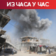 Газа: Увећан број жртава у Кан Јунису – 70 убијених; ИДФ: Наоружане особе се пењу на камионе са хуманитарном помоћи