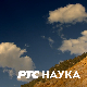Старо српско писано наслеђе: Српска круна