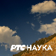 Кућа науке: Научно друштво Србије
