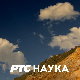 Филозофија и… Религија