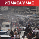 Нетанjаху са Бајденом у Белој кући; ИДФ: Тела пет талаца била сакривена у тунелу у Кан Јунису