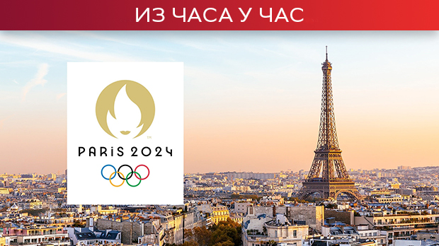 Трећи дан Игара у Паризу - Микец и Аруновићева обезбедили медаљу, тениски класик на 