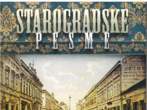 Староградске песме