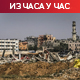 Најмање 15 погинулих у израелском нападу на школу у источној Гази; ИДФ:  Гађали смо борце који су деловали у комплексу