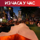 Њујорк тајмс: Хамнеи наредио напад на Израел; протести у Истанбулу и на Западној обали