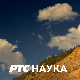 Зелени часовник:	Једанаеста емисија