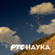 Декодирање науке:	Гаслајтинг слуђивање