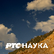 Наука кроз приче:	Нуклеарна будућност