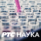Кућа на раскршћу:	Први део
