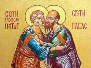 Петровдан