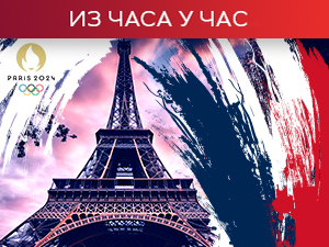 Седми дан Игара у Паризу - Топићева неће наступати финалу, Милица Жабић поражена у мечу за бронзу