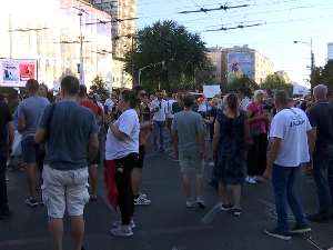 Протест испред Владе због пресуде еколошким активистима