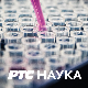 Архитектура данас:	Иван Антић