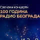 Свечани концерт "Весело вече" - сто година Радио Београда