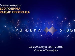 Век Радио Београда: Два концерта на Ташмајдану, 23. и 24. августа