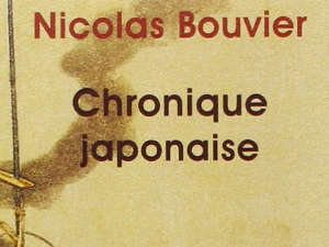 Никола Бувије: Јапанскa хроникa (2)