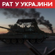 Зеленски: Контролишемо 92 насеља у Курској области; Москва: Погинула трудница у украјинском нападу на Доњецк