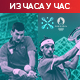 Борба у првом сету и даље траје, Ђоковић и Музети фокусирани