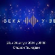 Весело вече  - 100 година Радио Београда, пренос свечаног концерта 