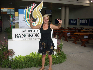 Пут без путовања