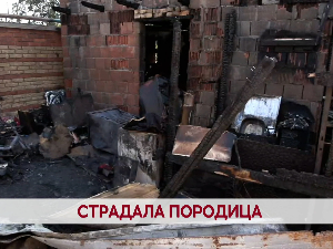 Страдала породица