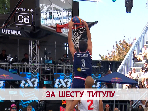 За шесту титулу
