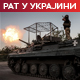 Ф-16 се срушио у Украјини, страдао пилот; Холандија дозволила Кијеву да користи оружје из те земље на територији Русије