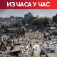 Ал Џазира: Седамнаест цивила убијено у нападу на школу у граду Газа; ИДФ: У школи био командни центар терориста