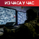 Кијев: ПВО током ноћи оборио 24 дрона; Москва: Можда ћемо морати да распоредимо нуклеарне ракете