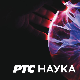 Нулта тачка: Остеопатија