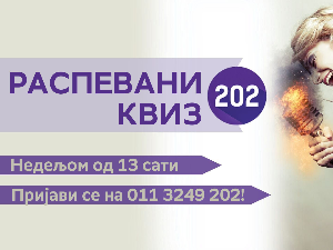 Састанак наше радијске заједнице