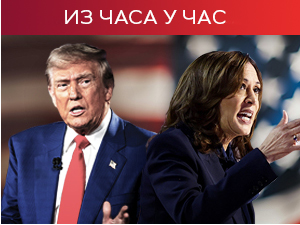 Дебата у Филаделфији – Офанзива Камале Харис, Трамп добио озбиљну ривалку