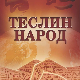 Теслин народ,  1-10, 2С