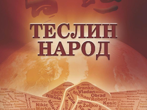 Теслин народ,  9-10, 2С