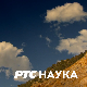 РТС ЛАБ:	Бесмислени послови