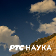 Шта нас повезује: Тридесет пета емисија