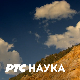 Научни пројекти академске заједнице:	Архитектонски факултет