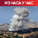 Број погинулих у израелском нападу на Либан порастао на 492; ИДФ најавио ударе на долину Бека; САД позивају да се избегне свеопшти рат