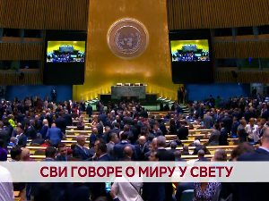 Сви говоре о миру у свету