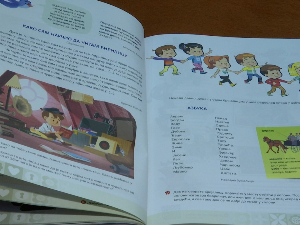 Школе добијају националну читанку – шта ће донети ђацима, а шта наставницима